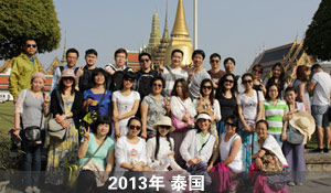 泰國(guó)游