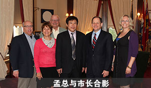 與市長(zhǎng)合影