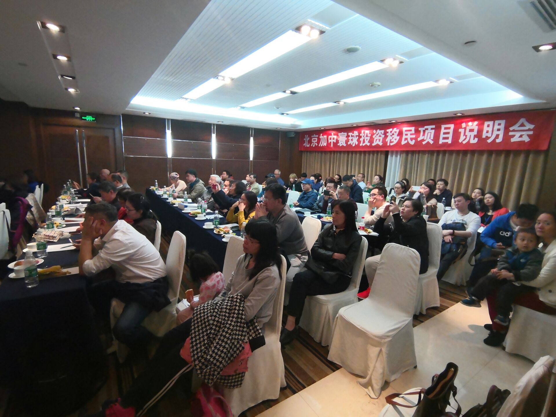 項(xiàng)目講座現(xiàn)場(chǎng)