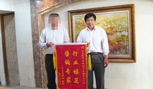 客戶對(duì)加中寰球信任