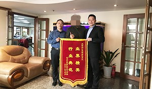 客戶對(duì)加中寰球信任